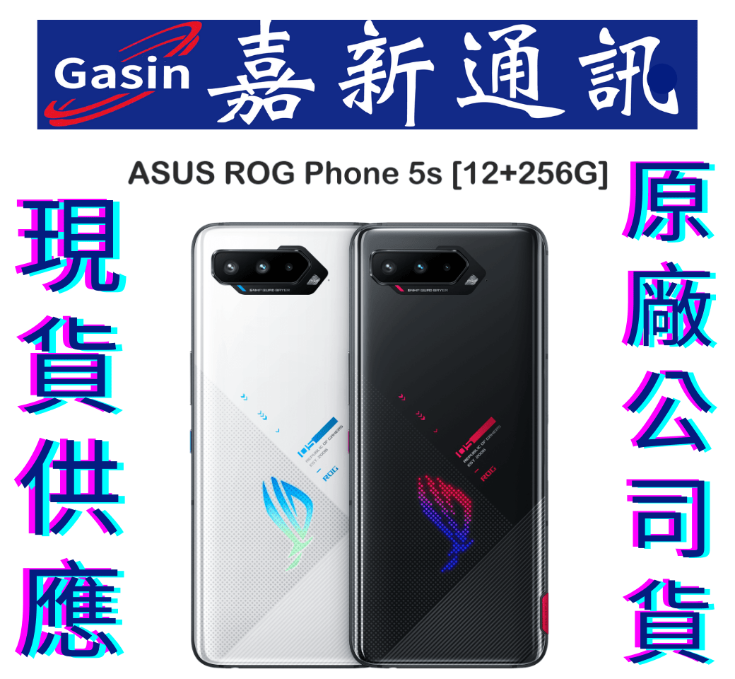最適な価格 ROG ASUS 新品未開封 Phone 国際ROM& 12/256gb 5s 香水