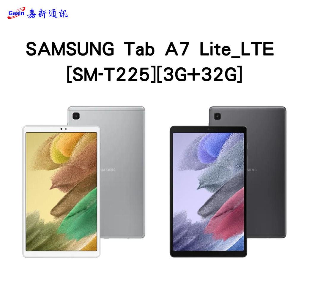 SAMSUNG Galaxy Tab A7 Lite LTE SM T225 3G 32G 嘉新通訊