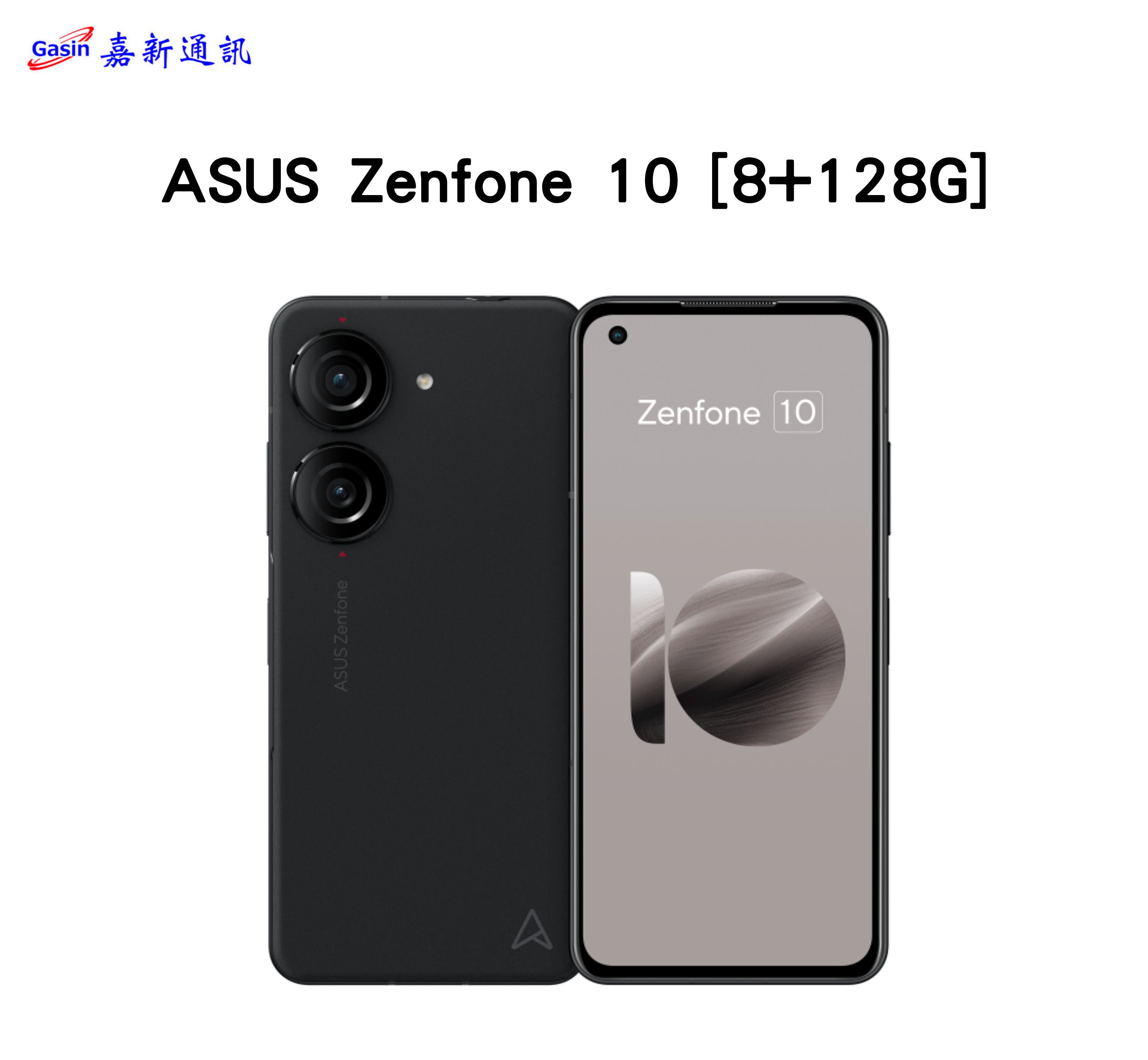 ASUS Zenfone 10 （8GB/128GB）国内版-